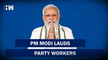 PM Modi Lauds Party workers | BJP | 9th Anniversary | Madhya Pradesh Election 2023 | MP Politics