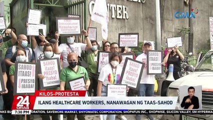 Ilang healthcare workers, nanawagan ng taas-sahod | 24 Oras