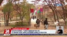 South Korea, tumatanggap na ng e-group visa applications simula ngayon | 24 Oras