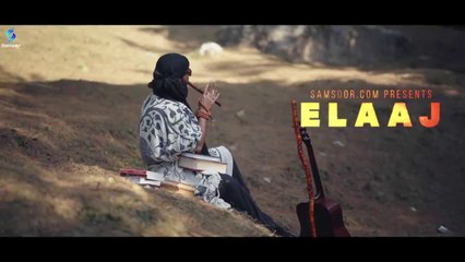 Goodar Zazai _ Elaaj _ Riaz Tasneem _ Pashto Songs 2023 _ pashto new tapay 2023