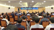 [전북] 전북 금융산업 활성화 위한 공무원 포럼 열려 / YTN