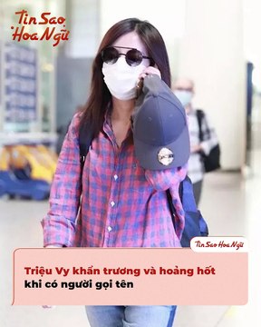 Triệu Vy lộ diện sau 2 năm lùm xùm: Xưa hét ra lửa , nay lấm tấm đồi mồi tay bầm tím | Điện Ảnh Net