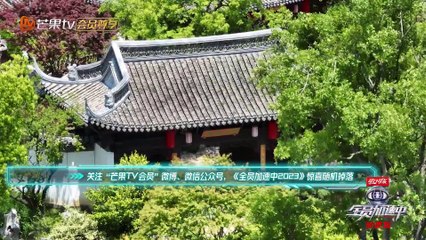 [VIETSUB] RUN FOR TIME 2023 - TẬP 02 - PLUS 2