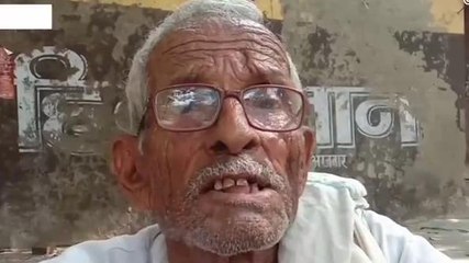 हरदोई: इंसाफ की गुहार लेकर भटक रहे वृद्ध पिता व उसका बेटा, देखें पूरा मामला