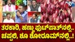 Gangadhar Murthy: ತರಕಾರಿ, ಹಣ್ಣು ಫುಟ್‌ಪಾತ್‌ನಲ್ಲಿ.. ಚಪ್ಪಲಿ, ಶೂ ಶೋರೂಮ್‌ನಲ್ಲಿ..! | Public TV