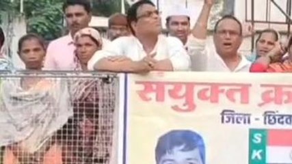 छिंदवाड़ा: संयुक्त क्रांति मोर्चा ने पशुपालन उपसंचालक पर लगाए ये गम्भीर आरोप...देखें खबर