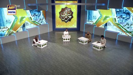 Shan e Haram - Segment: Dua o Munajaat | Hajj Special Transmission | 27th June 2023 | ARY Digital