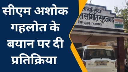 झुंझुनूं: चुनाव से पहले सीएम ने बनाई ये रणनीति, क्या कहती हैं इस विधानसभा की जनता?, सुनिए