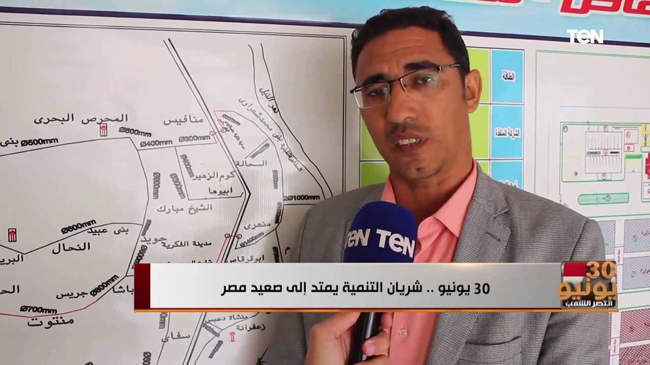 30 يونيو .. شريان التنمية يمتد إلى صعيد مصر