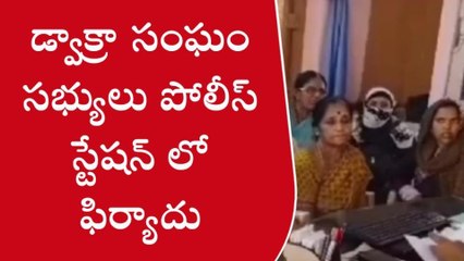 ఓబులదేవరచెరువు: కొండకమర్లలో అధిక వడ్డీల పేరుతో మోసం