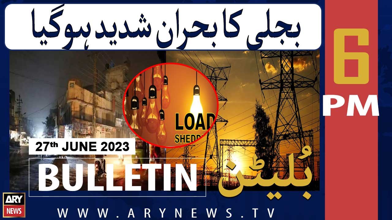 ARY News 6 PM Bulletin |    - | 27th June 2023