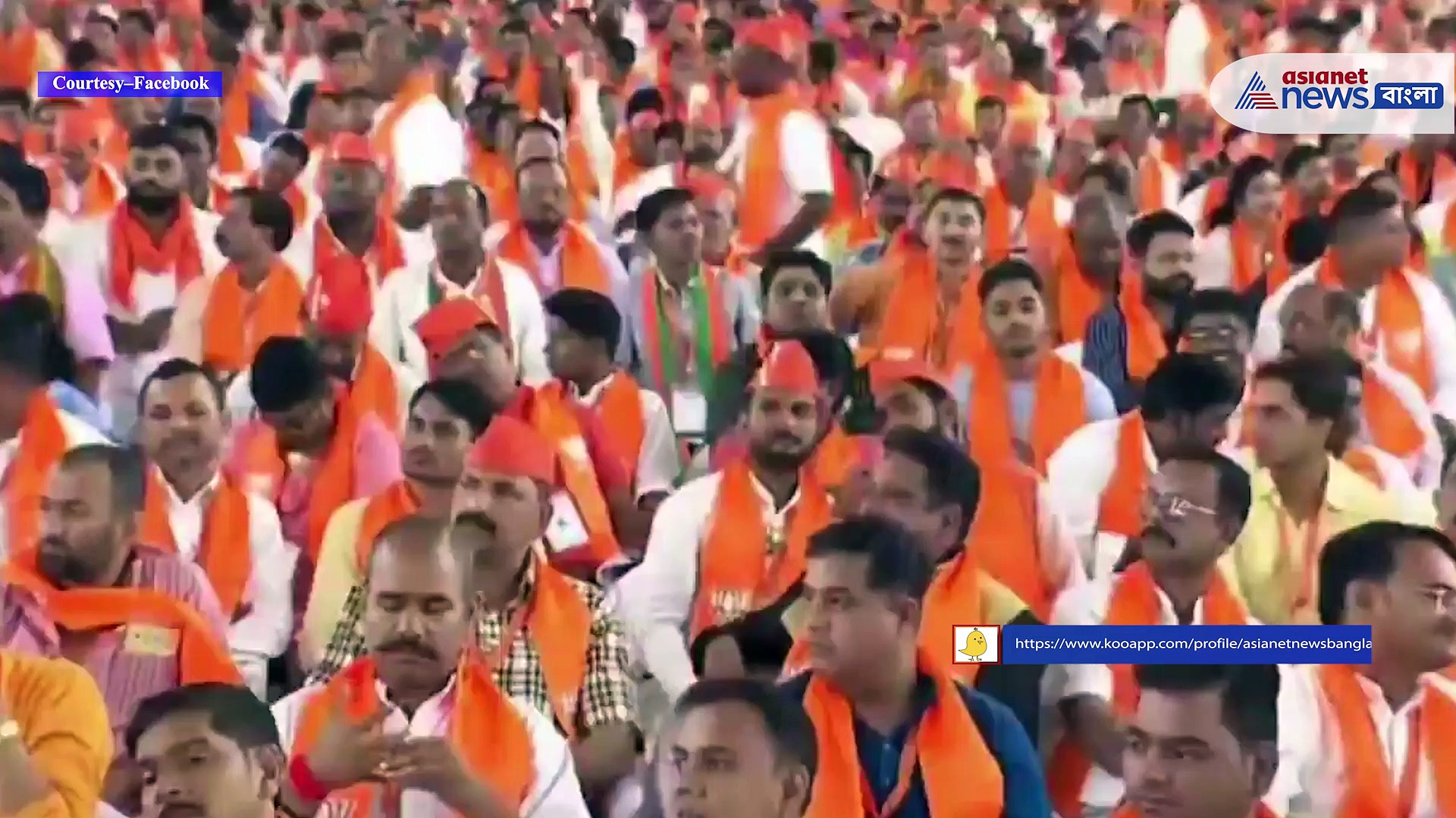 'বাংলায় ২৩ হাজার কোটি টাকারও বেশি দুর্নীতি করেছে তৃণমূল' -প্রধানমন্ত্রী নরেন্দ্র মোদী