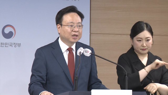 조규홍 의대 정원 확대, 수요자와도 함께 논의...내달 위원회 구성 / YTN