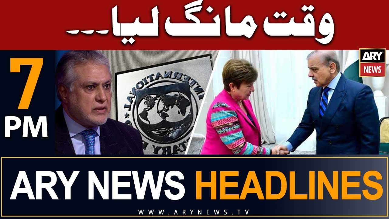ARY News 7 PM Headlines 27th June | - 