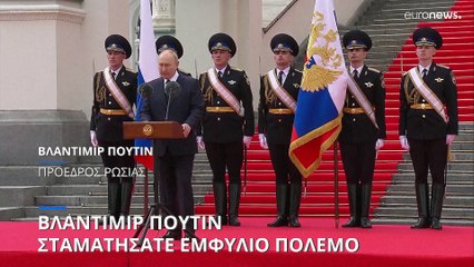 Πούτιν: «Λαός και στρατός τάχθηκαν κατά της Wagner»- Λουκασένκο: «Σε λευκορωσικό έδαφος ο Πριγκόζιν»