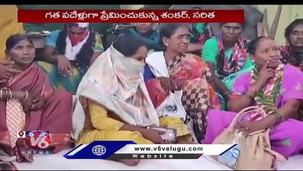 Cheated Woman Protest In Front Of Lover's House, Wants To Marry Him | Peddapalli | V6 News