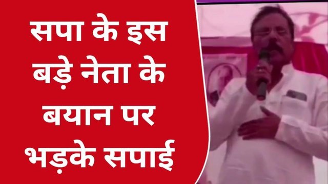 बलिया: सपा के सचिव व प्रवक्ता राजीव राय के बयान से सपा पार्टी में मचा हड़कंप
