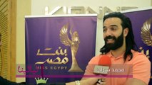 محمد سراج : رأيك إيه لما أحمد سعد غنى وهو لابس حلق وقميص شفاف