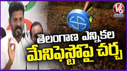 Download Video: PCC Chief Revanth Reddy About Congress Strategy Committee Meeting Updates | Delhi | V6 News