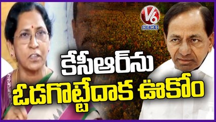 We Will Defeat KCR In Upcoming Elections, Says Etela Jamuna | V6 News