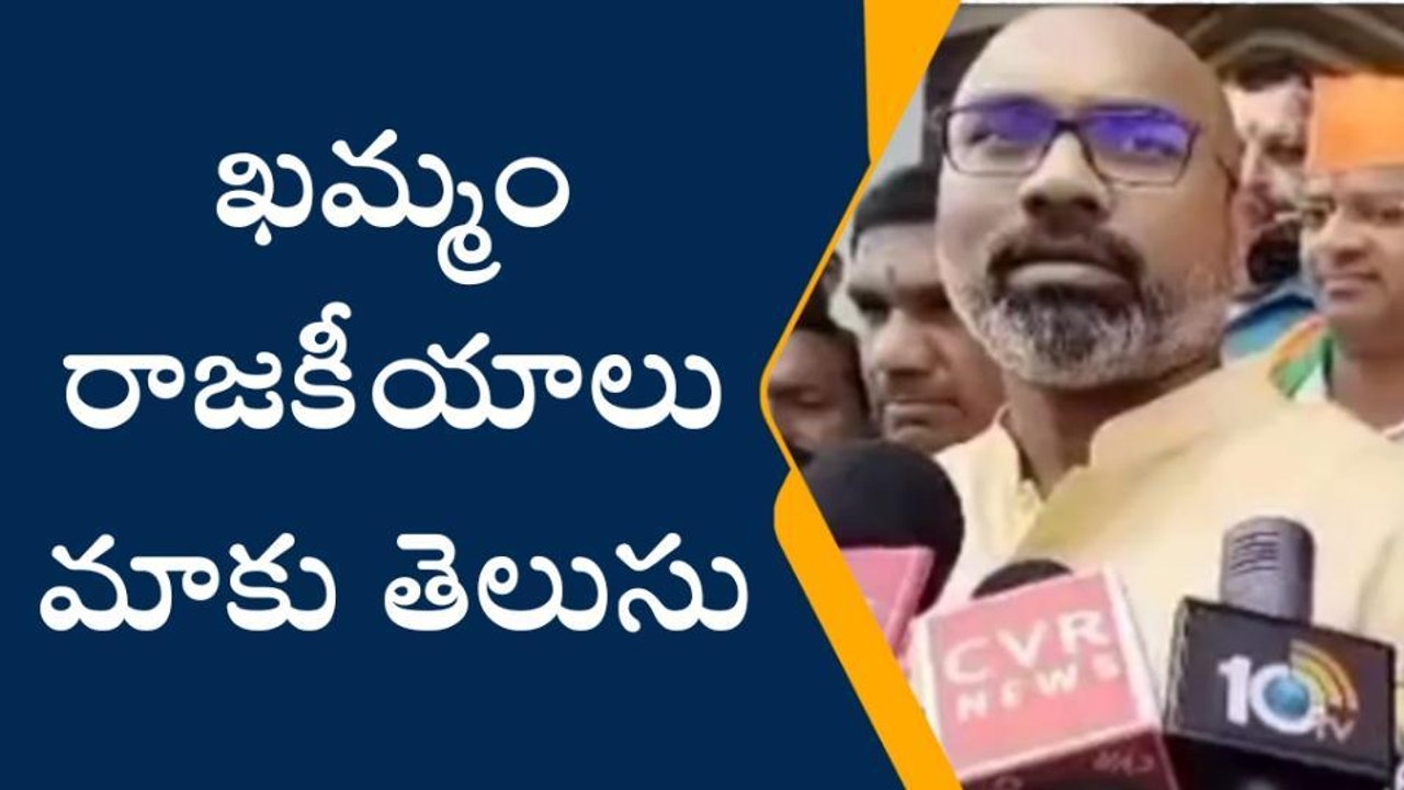 నిజామాబాద్: తొందరపడి కాంగ్రెస్⁬లో చేరకండి..మళ్లీ వస్తారు: ఎంపీ అరవింద్‌