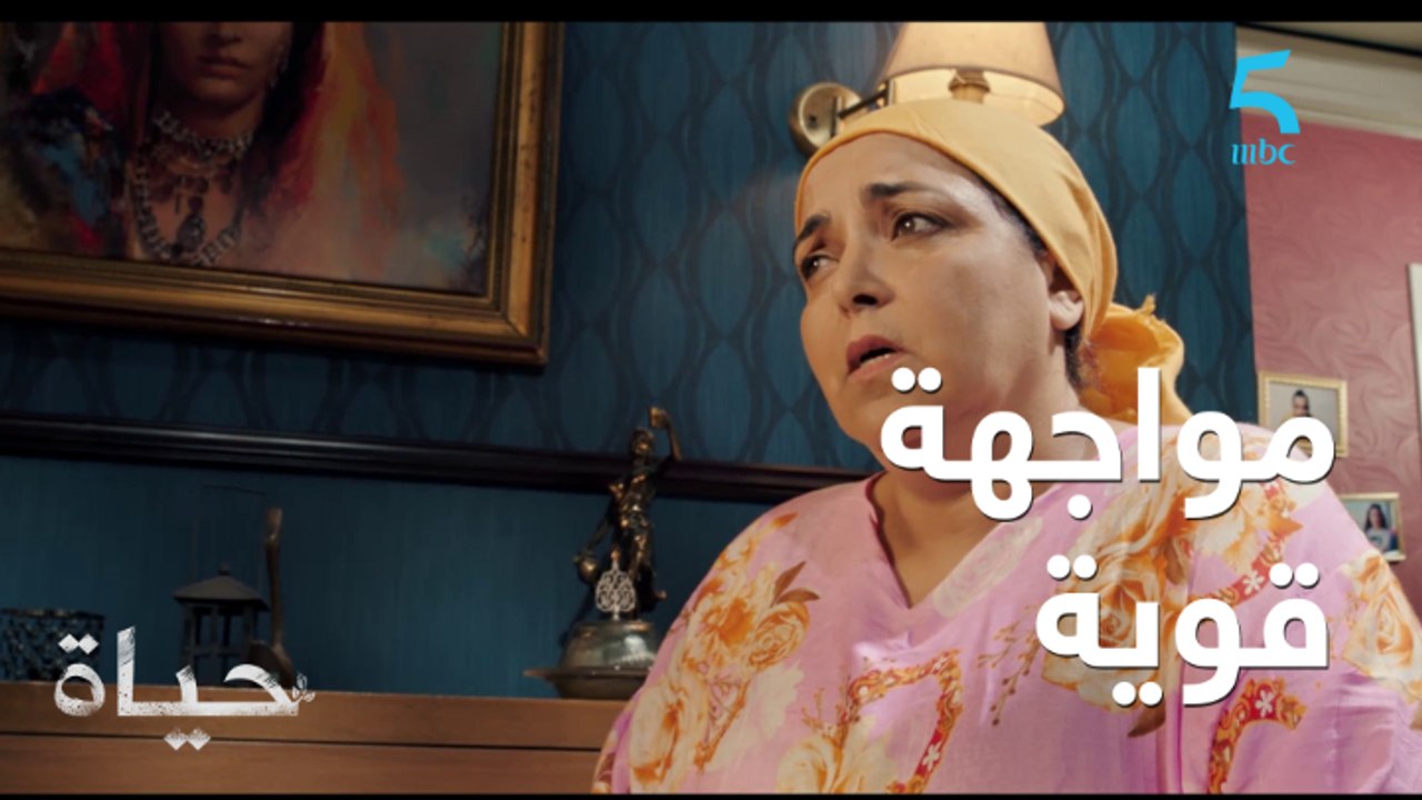 مسلسل/ حلقة 15/ مواجهة قوية بين كريم والوالدة