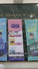 대통령 발언, 혼란 불렀다…변별력 집착 말고 수능 절대평가로 [김경범이 소리내다]