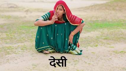 मजेदार देसी कोमेडी: एक बार जरुर देखे - आशा गुर्जरी || Marwadi Comedy - Rajasthani Short Movie/Film- FULL COMEDY Video