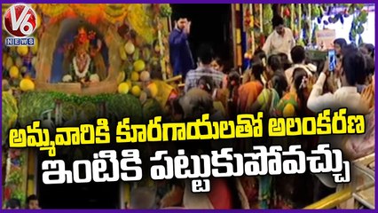 Peddamma Temple Ammavaru Decorated With Vegetables On Eve Of Shakambari Utsavalu | V6 News