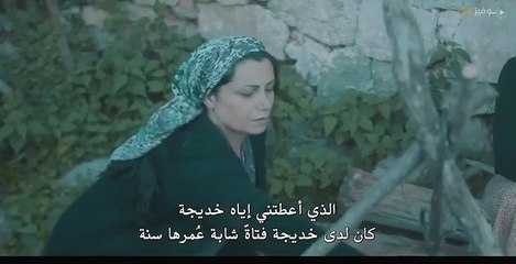 Mihrez 2    فيلم رعب تركى مخيف الجزء 1