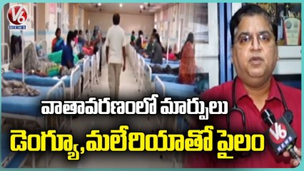 Fever Hospital Superintendent Shankar About Increase Of Seasonal Diseases | Hyderabad | V6 News