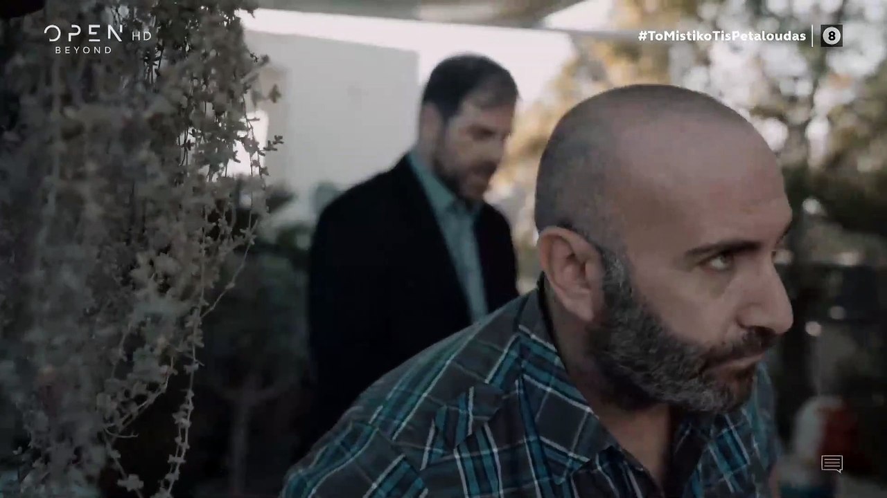 Το Μυστικό Της Πεταλούδας - Επεισόδια 3 & 4 (HD)