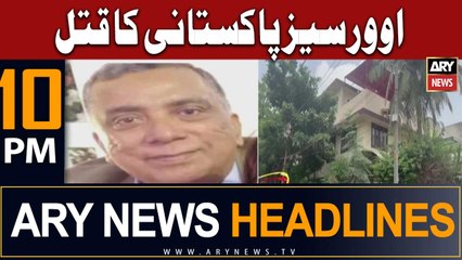 ARY News 10 PM Headlines 27th June |  ...