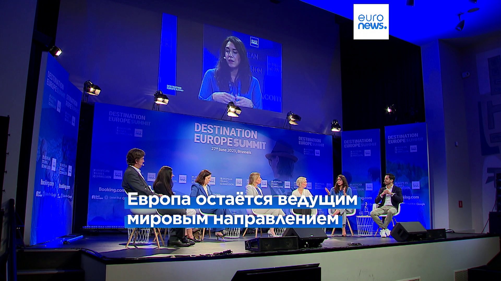 ⁣В Евросоюзе всё более популярен устойчивый туризм