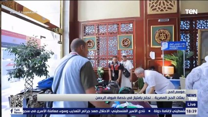 بعثات الحج المصرية   نجاح بامتياز في خدمة ضيوف الرحمن