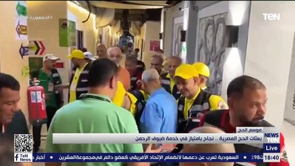 TeN | نشرة أخبار السابعة مساءًا - الثلاثاء - يونيو 2023