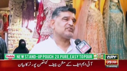 Hum itna kama nahi rahy jitna hum per bojh dala ja raha hai