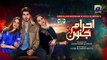 Ehraam-e-Junoon Full Episode 16 | Neelam Muneer | Imran Abbas | 27th June 2023