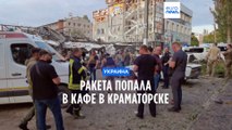 Удар по Краматорску: по меньшей мере три человека погибли