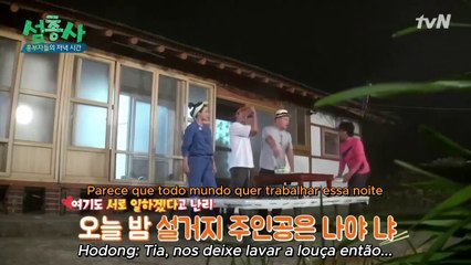 [Island Trio Corte] O trio joga Não Derrube O Pinguim (Legendado PT-BR) [EP 9]