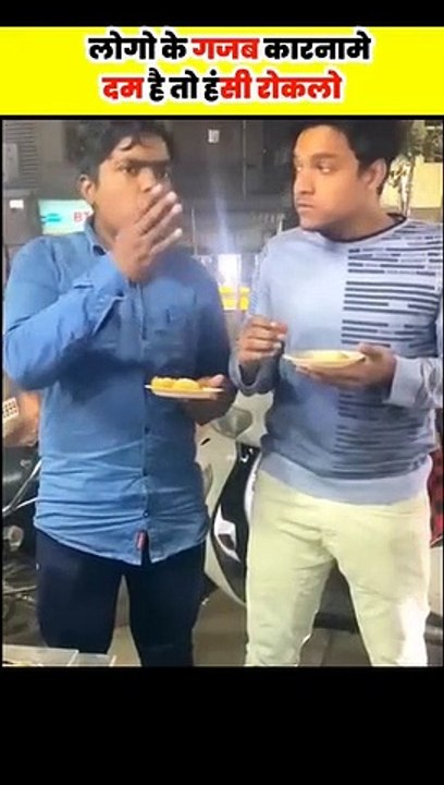 _लोगो_के_गजब_कारनामे_|_#shorts_#funny_#viral
