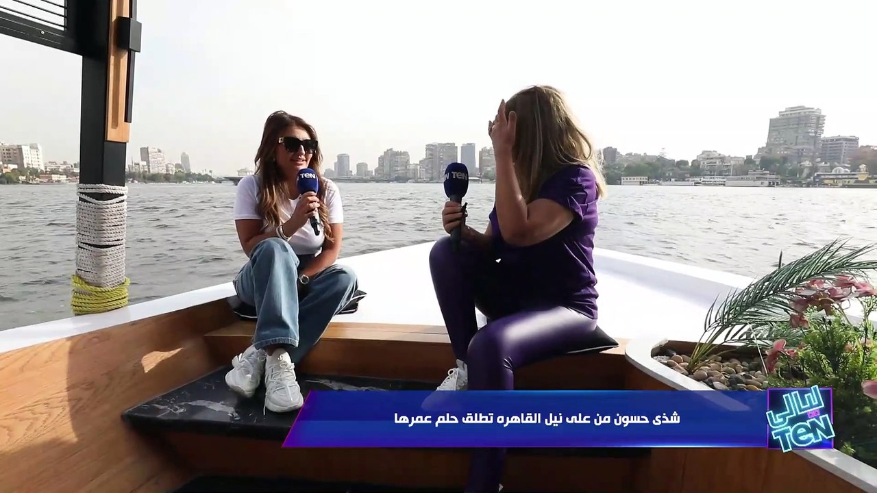 النجمة شذى حسون: انا عايزه استقر في مصر وعندي حماس كبير اعمل اكتر من اغنية مصرية