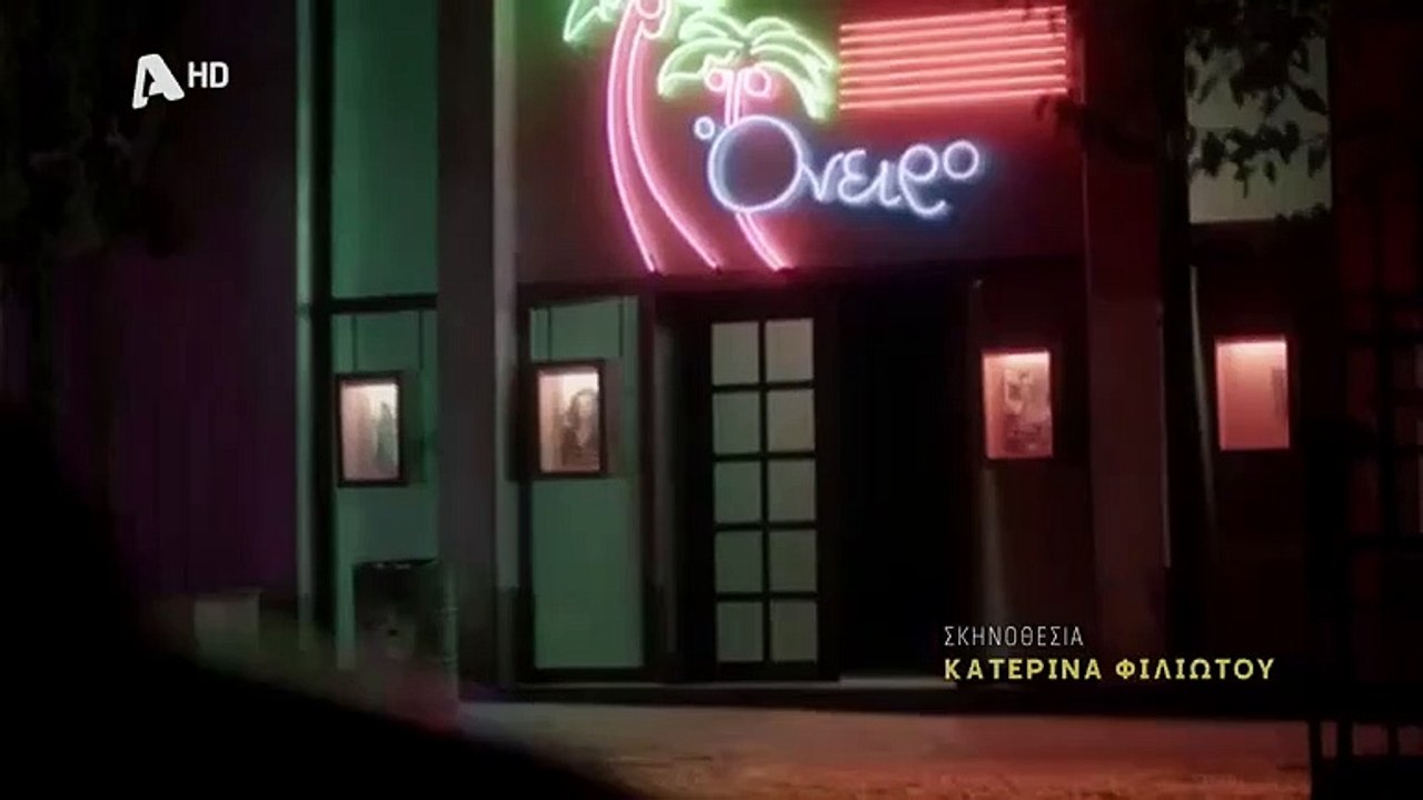 AYTI_I_NYXTA_MENEI_-_27.06.2023_ part 1/1 part 1/1