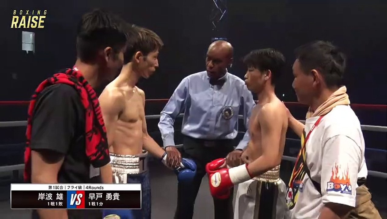 Yuki Hayato vs Yu Kishinami (20-05-2023) Full Fight