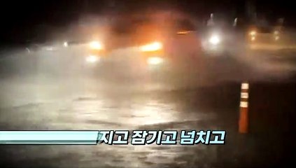 Download Video: [영상구성] 밤새 물벼락 내린 광주·전남… 피해 속출