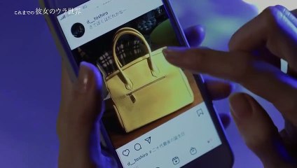 金曜 ロード ショー 今日 無料ホームシアター - 彼女のウラ世界 #5