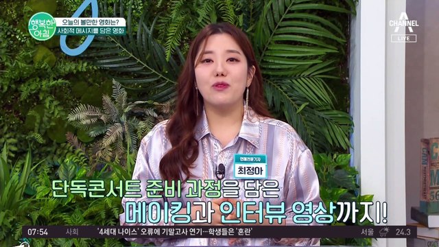 드라마 배우로 돌아온 영탁! 솔로 콘서트 영화 개봉! 요즘 영탁의 근황은? #영탁 #콘서트