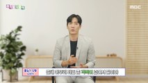 [KOREAN] Korean spelling - 객쩍다/개적다, 우리말 나들이 230628