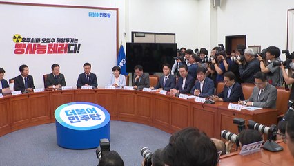 與 "괴담과의 싸움" vs 野 "골든타임 얼마 안 남아" / YTN