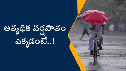 బోథ్: జిల్లాలో ఎడతెరపి లేకుండా కురుస్తున్న వర్షం..!